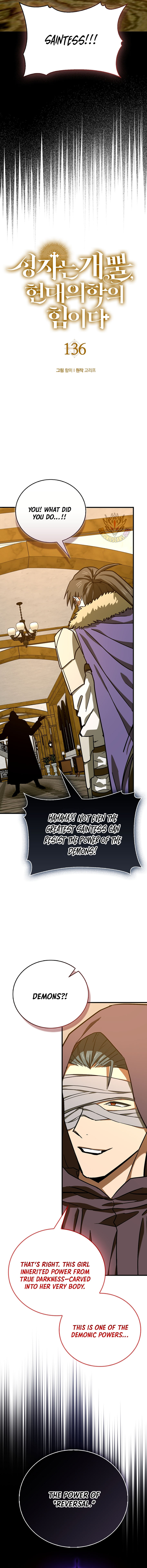 To Hell With Being A Saint, I'm A Doctor Chapter 136 6